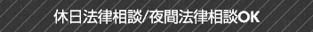 お問い合わせボタン